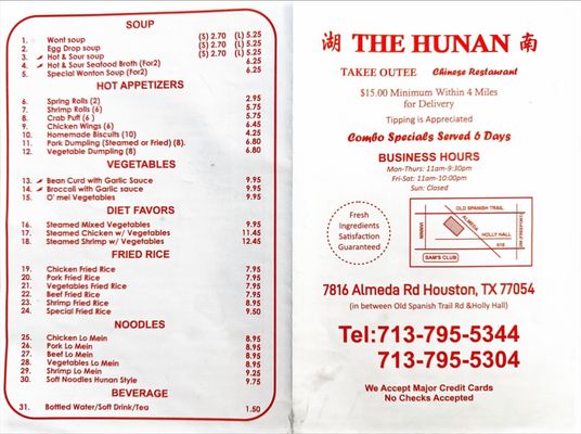 Menu photo 2 The Hunan Houston, TX Menu photo 2 The Hunan Houston, TX