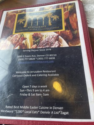 Menu photo 2 Jerusalem Restaurant Denver, CO
