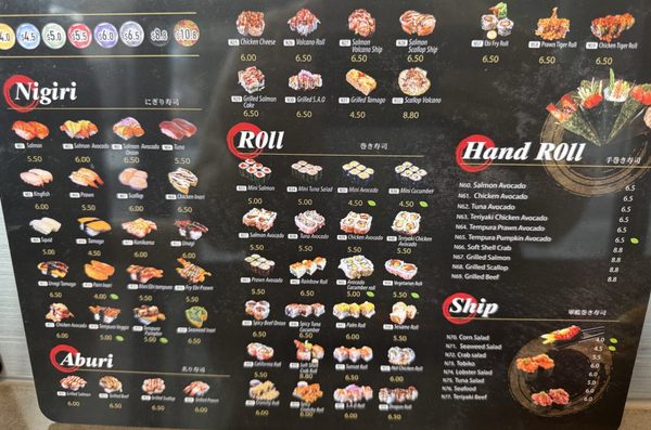 Menu photo 1 Taiwa Sushi Kingston, ACT