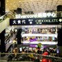 新港中心
