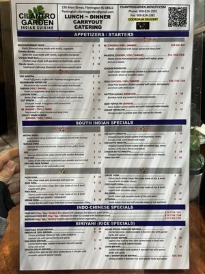 Menu photo 1 Cilantro Garden Flemington, NJ Menu photo 1 Cilantro Garden Flemington, NJ