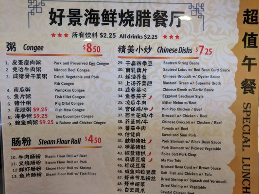 Bao Kee Restaurant 宝记 by null