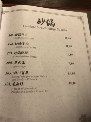Menu photo 3 Yi Aachen, NW