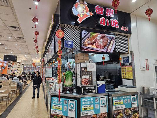 8090 Taiwan Cuisine by null