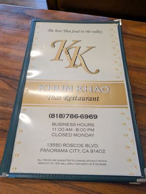 Menu photo 4 Khun Khao Thai Restaurant Panorama City, CA Menu photo 4 Khun Khao Thai Restaurant Panorama City, CA