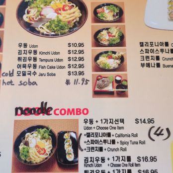 Yoko - Menu Dec 2023 - Japanese Near Me - Buena Park, California Yoko - Menu Dec 2023 - Japanese Near Me - Buena Park, California