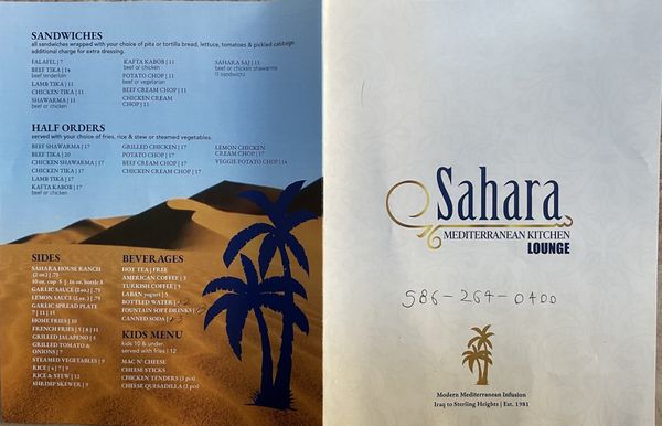 Sahara Restaurant & Banquet Center by null