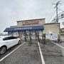 Photo of Super Liquors