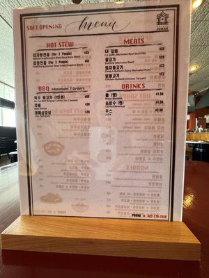 Menu photo 4 Korean Jumak Orlando, FL Menu photo 4 Korean Jumak Orlando, FL