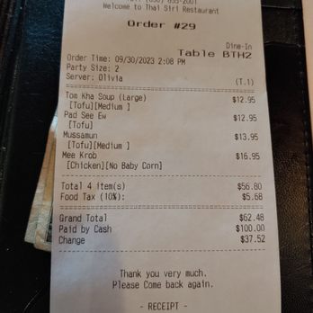 Thai Siri Restaurant - Receipt - Thai Near Me - Streamwood, Illinois Thai Siri Restaurant - Receipt - Thai Near Me - Streamwood, Illinois