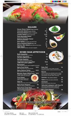 Menu photo 8 Raku It's Japanese New York, NY Menu photo 8 Raku It's Japanese New York, NY