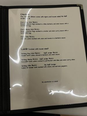 Bete-Lukas | Ethiopian Restaurant by null