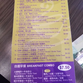 Pine House Cafe - Cafes Near Me - Toronto, Ontario