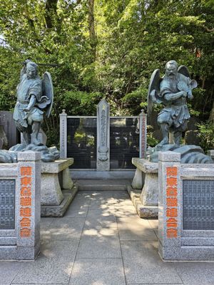 Mount Takao by null