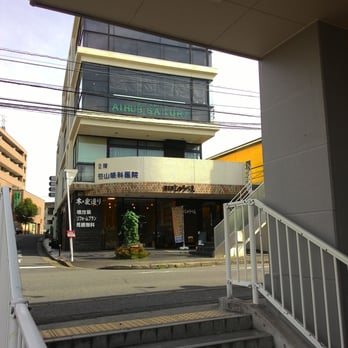 ハウジング重兵衛成田店 Contractors 日吉台2丁目91 6 富里市 千葉県 Japan Phone Number