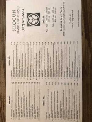 Menu photo 2 Shogun Japanese Restaurant Santa Rosa, CA Menu photo 2 Shogun Japanese Restaurant Santa Rosa, CA