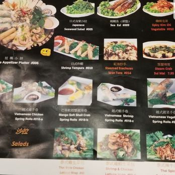 Joy Yee Noodle - Menu Instagram.com/Kbradjstorm - Chinese Near Me - Chicago, Illinois Joy Yee Noodle - Menu Instagram.com/Kbradjstorm - Chinese Near Me - Chicago, Illinois