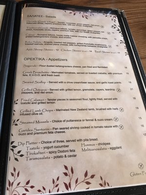 Menu photo 3 Tholos Restaurant Collingwood, ON
