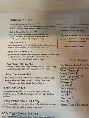 Menu photo 3 Kozy Ramen & Bar Annandale, VA Menu photo 3 Kozy Ramen & Bar Annandale, VA