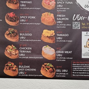 Ubu Ubu - Korean Near Me - Fullerton, California Ubu Ubu - Korean Near Me - Fullerton, California
