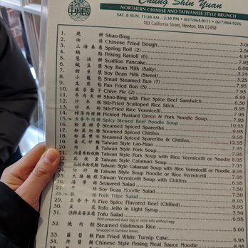 Chung Shin Yuan - Menu - Chinese Near Me - Newton, Massachusetts Chung Shin Yuan - Menu - Chinese Near Me - Newton, Massachusetts