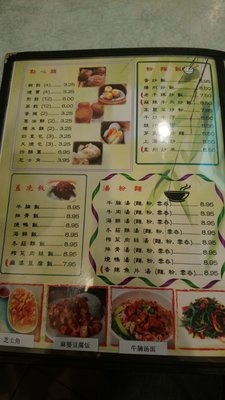 Menu photo 3 Wok's Taste Chinese Restaurant Guelph, ON Menu photo 3 Wok's Taste Chinese Restaurant Guelph, ON