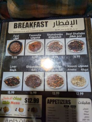 Mendi House Restaurant by null