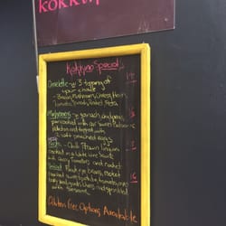 Kokkino Kafe