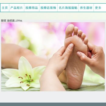 Lucky 8 foot spa Outlet