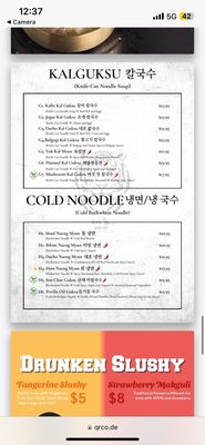 Menu photo 5 Daeho Kalbijjim & Beef Soup Concord, CA Menu photo 5 Daeho Kalbijjim & Beef Soup Concord, CA