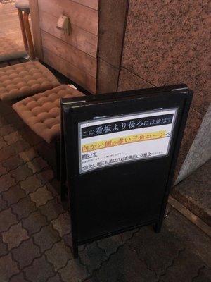 Ramen Shinohara by null
