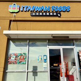Exterior photo of iTaiwan Foods - San Jose, California Exterior photo of iTaiwan Foods - San Jose, California