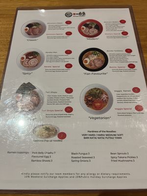 Menu photo 6 Ippudo Sydney Sydney, NSW Menu photo 6 Ippudo Sydney Sydney, NSW