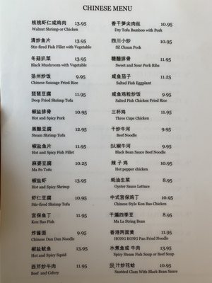 Menu photo 6 Asian Kitchen Columbus, OH