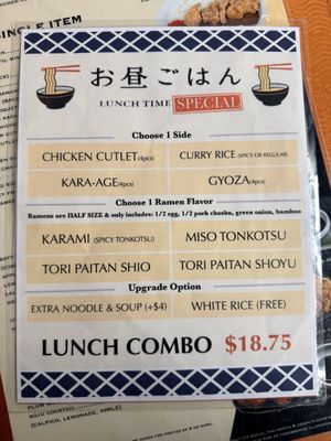 Menu photo 1 Karami Ramen San Diego, CA Menu photo 1 Karami Ramen San Diego, CA