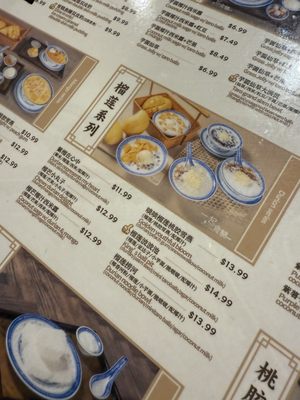 Sweet together by null