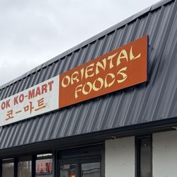 Ok Ko Mart - Entrance