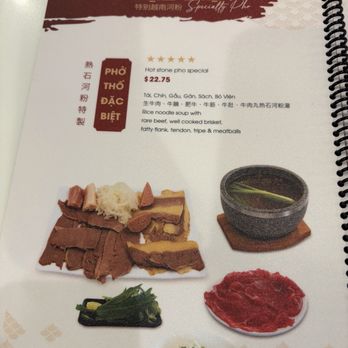 Pho Lovers 4 - Menu - Vietnamese Near Me - Rowland Heights, California Pho Lovers 4 - Menu - Vietnamese Near Me - Rowland Heights, California