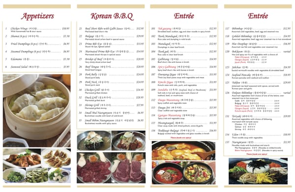 Menu photo 7 Seoul Galbi Korean BBQ Paramus, NJ Menu photo 7 Seoul Galbi Korean BBQ Paramus, NJ