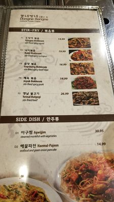 Menu photo 6 Dong Neh Bang Neh Doraville, GA