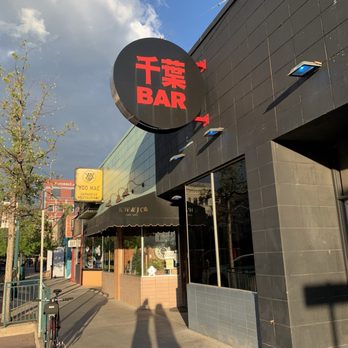 Chiba Bar - Restaurant Entrance - Sushi Bars Near Me - Colorado Springs, Colorado Chiba Bar - Restaurant Entrance - Sushi Bars Near Me - Colorado Springs, Colorado