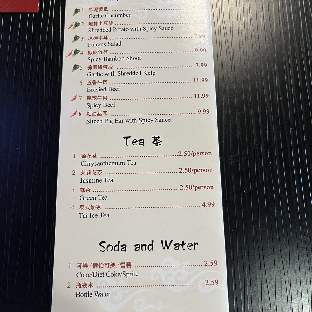 Dumpling Zone - Menu - Dim Sum Near Me - San Francisco, California Dumpling Zone - Menu - Dim Sum Near Me - San Francisco, California