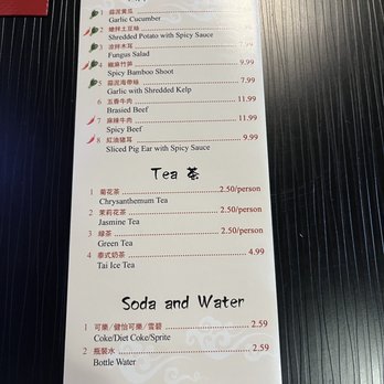 Dumpling Zone - Menu - Dim Sum Near Me - San Francisco, California