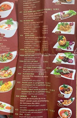 Menu photo 1 Kunchapai Paris, 75 Menu photo 1 Kunchapai Paris, 75