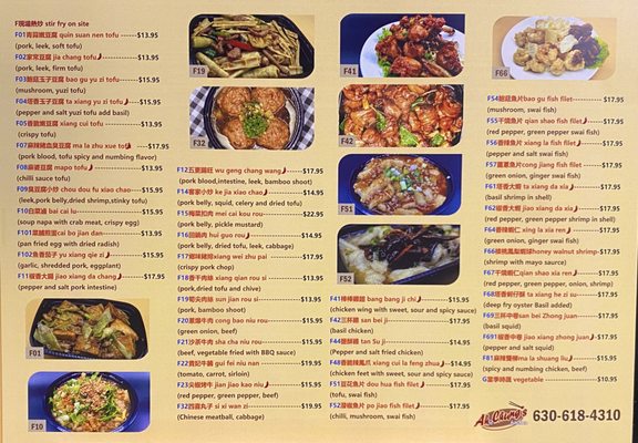 Menu photo 1 AhChung’s Kitchen Aurora, IL