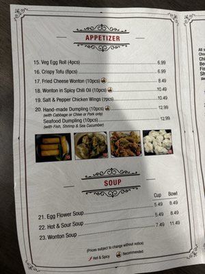 Menu photo 6 Spicy Noodle House Santa Ana, CA