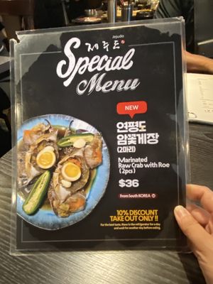 Menu photo 2 Jejudo Burnaby, BC