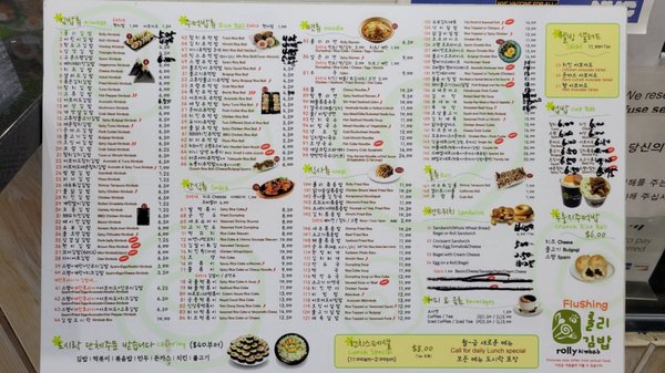 Rolly Kimbab by null