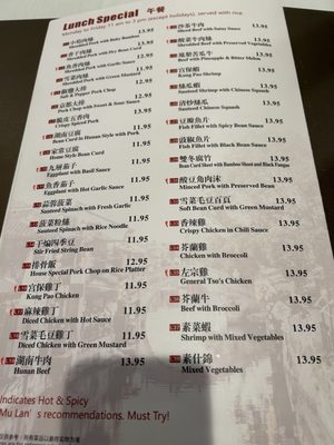 Menu photo 8 Mulan Taiwanese Restaurant Waltham, MA Menu photo 8 Mulan Taiwanese Restaurant Waltham, MA