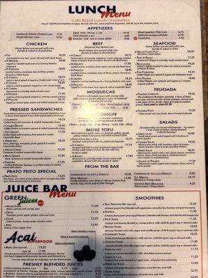 Menu photo 2 Cafe Brasil Santa Cruz, CA Menu photo 2 Cafe Brasil Santa Cruz, CA
